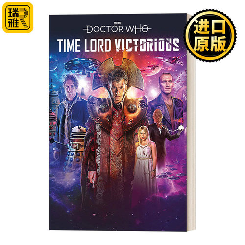 Doctor Who: Time Lord Victorious 神秘博士漫画：时间领主的胜利 第十任博士大战戴立克