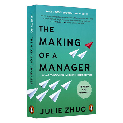英文原版 The Making of a Manager 脸书高管Julie Zhuo 硬核晋升 从实习生到副总裁 英文版 进口英语原版书籍