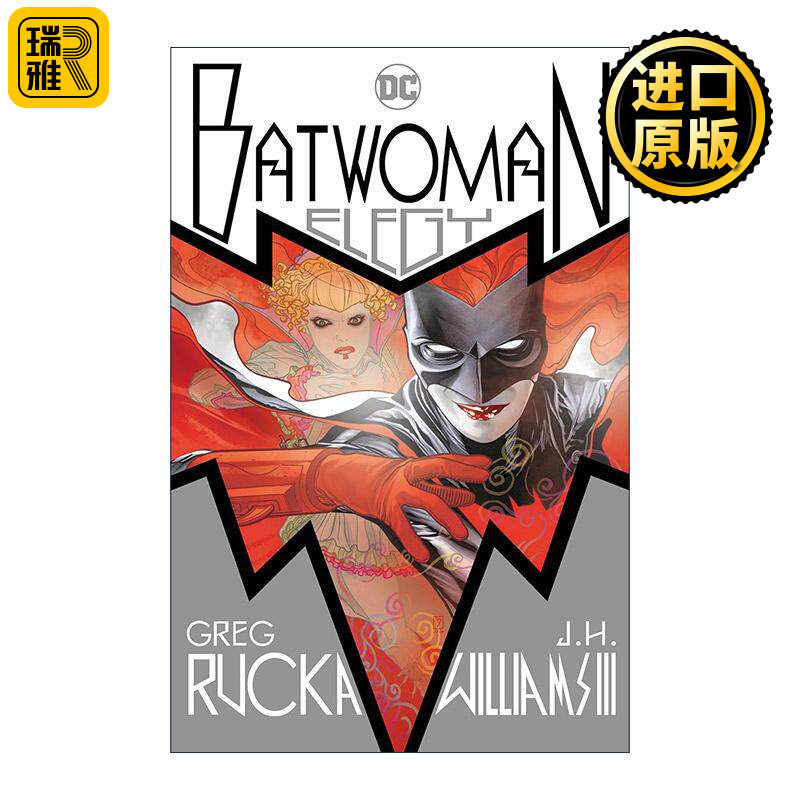 英文原版 Batwoman Elegy 蝙蝠女侠 挽歌 新版 DC漫画 格雷格·鲁卡 英文版 进口英语原版书籍