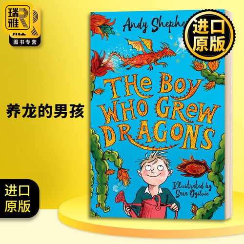 养龙的男孩1 英文原版 The Boy Who Grew Dragons 英文版儿童英语章节书 进口原版 Andy Shepherd 学生课外阅读书籍
