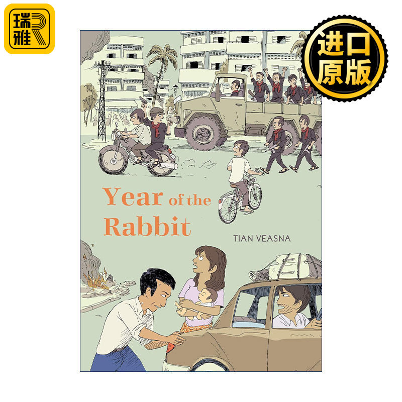 英文原版 Year of the Rabbit 兔年 红色高棉统治下的柬埔寨 英文版 进口英语原版书籍