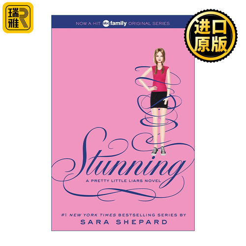 Pretty Little Liars #11: Stunning 美少女的谎言11