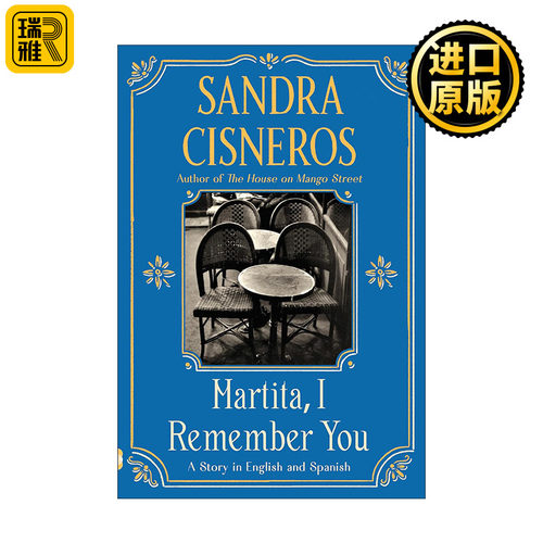 Martita, I Remember You/Martita, te recuerdo 玛蒂塔 我记得你 英西双语版 芒果街上的小屋作者Sandra Cisneros