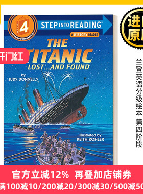 泰坦尼克号 美国企鹅兰登英语分级绘本 第四阶段 英文原版 Step Into Reading 4 The Titanic Lost and Found启蒙阶梯阅读经典读物