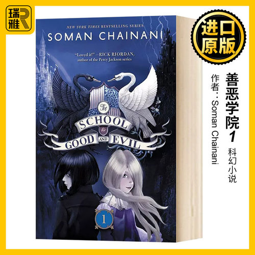 科幻小说善恶魔法学院