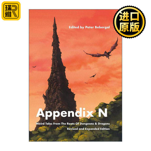 英文原版 Appendix N Weird Tales From the Roots of Dungeons & Dragons 附录N 修订扩充版 龙与地下城起源的奇闻异事 角色扮演
