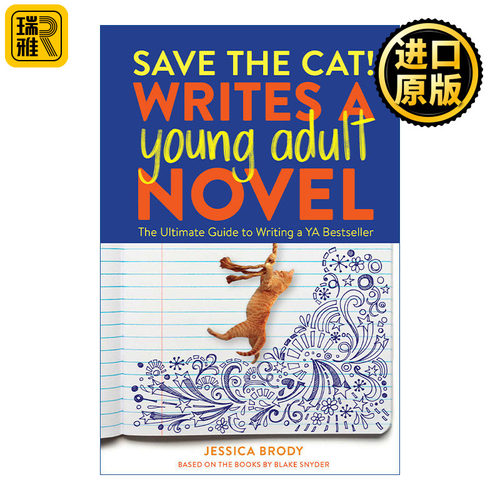 Save the Cat! Writes a Young Adult Novel 救猫咪 青少年小说作家宝典 写作指南 Jessica Brody