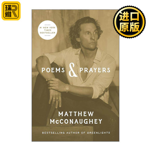 英文原版 Poems & Prayers 诗与祈祷 马修麦康纳自传 Matthew McConaughey 精装 英文版 进口英语原版书籍