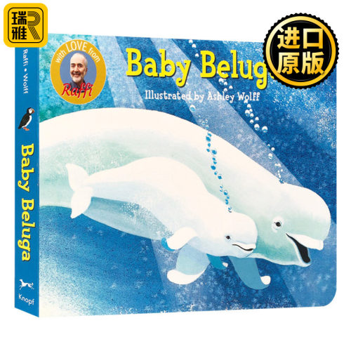 儿歌绘本 押韵郎朗上口