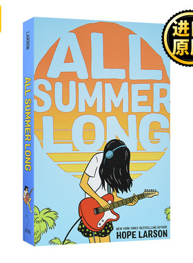 All Summer Long 整个夏天 Hope Larson 英文原版儿童漫画