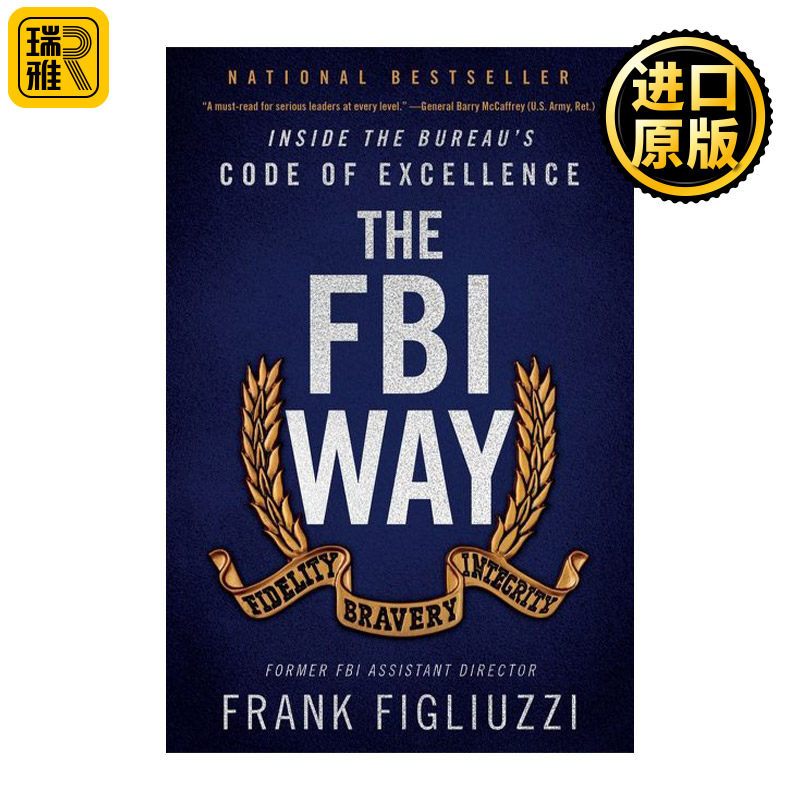 The FBI Way 美国联邦调查局之道 其卓越准则