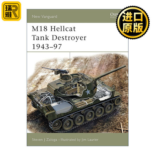 M18 Hellcat Tank Destroyer 1943–97 二战美国M18地狱猫坦克歼击车 先锋武器系列