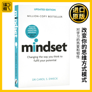 模式 发挥你 原版 改变你 Dweck 思维方式 Carol Mindset 潜力