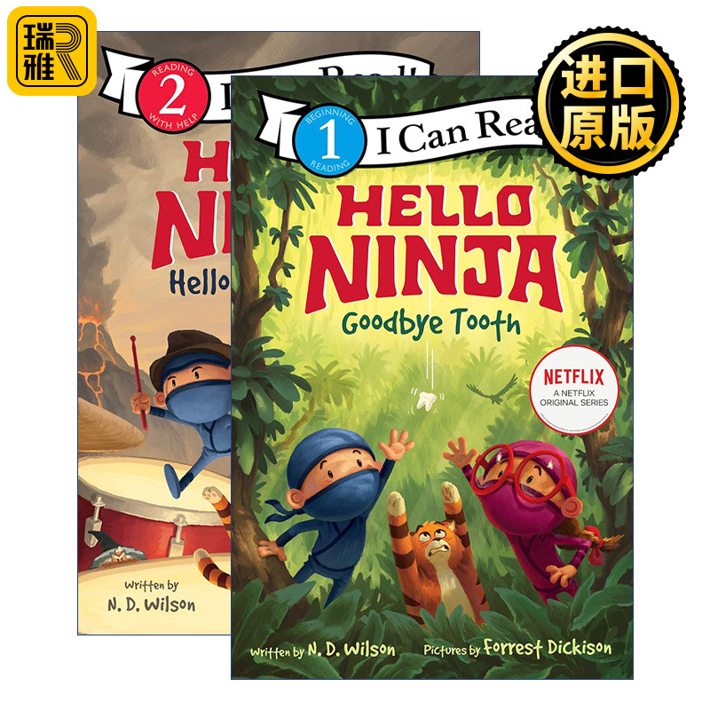Hello, Ninja. I Can Read Level 2 你好,忍者 2册
