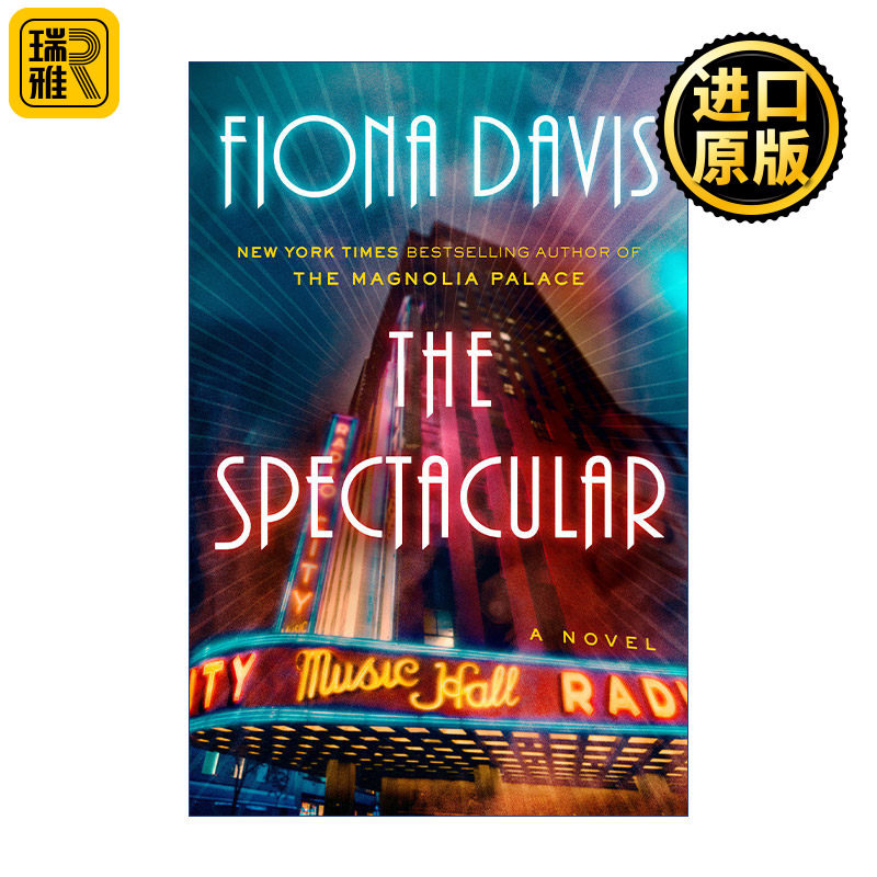 The Spectacular 壮观 历史悬疑小说 Fiona Davis 精装