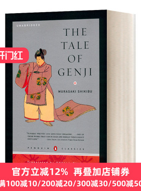 源氏物语 企鹅经典豪华毛边版 英文原版 The Tale of Genji Murasaki Shikibu 英文版 Royall Tyler 进口英语原版书籍