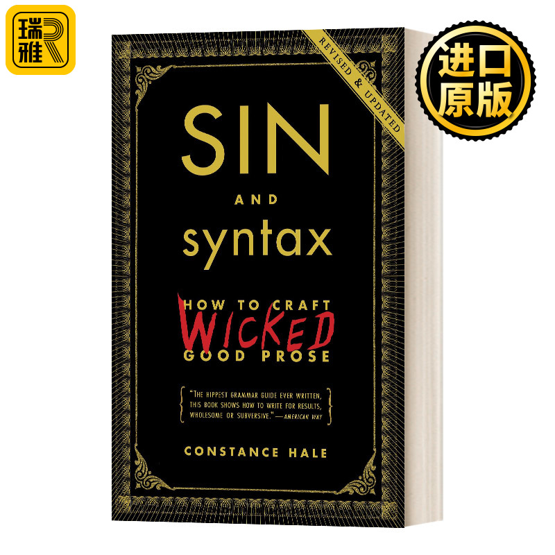 如何创作邪恶的好散文英文原版