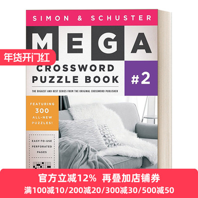 英文原版 Simon & Schuster Mega Crossword Puzzle Book #2 2