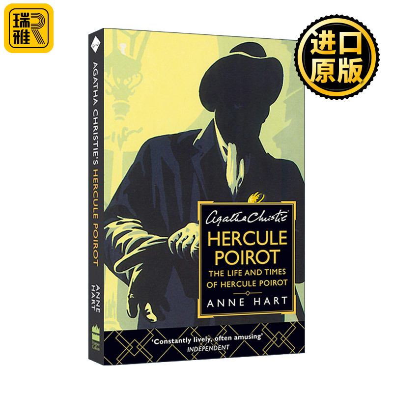 Agatha Christie's Hercule Poirot大侦探波洛传阿加莎克里斯蒂笔下经典人物传记历史 Anne Hart