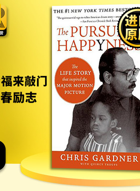 当幸福来敲门 英文原版小说 The Pursuit of Happyness 克里斯加德纳 Chris Gardner 青春励志 英文版进口英语书籍