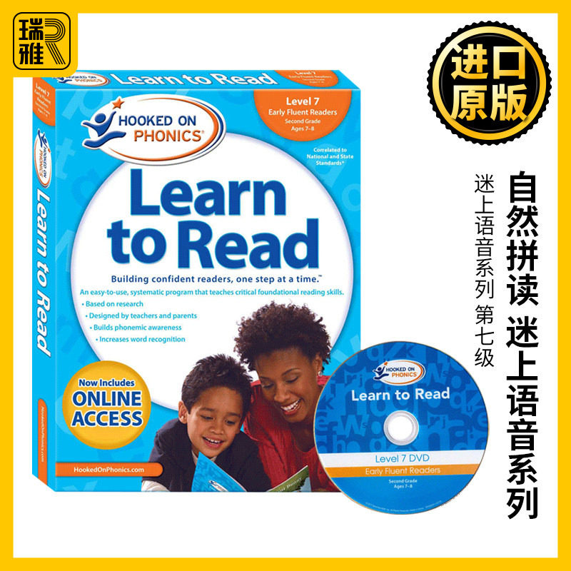 英文原版 自然拼读 迷上语音系列 第七级 Hooked on Phonics Learn to Read Second Grade Level 7 附DVD美国儿童英语分级阅读教材