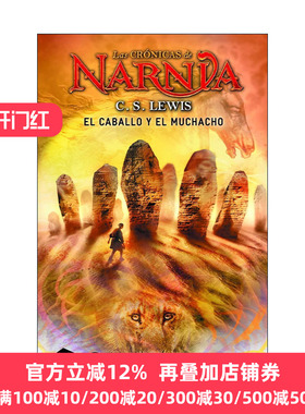 El caballo y el muchacho 纳尼亚传奇3 能言马与男孩  西班牙语版