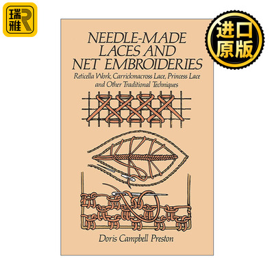 Needle-Made Laces and Net Embroideries 针制花边和网绣 针绣挖花 贴花刺绣 公主花边及其他传统技术 Doris Campbell Preston