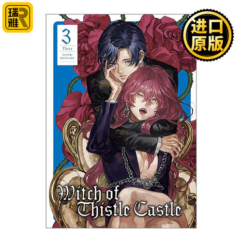 英文原版 Witch of Thistle Castle Vol.3 蓟花城堡的女巫3 John Tarachine奇幻漫画 英文版 进口英语原版书籍