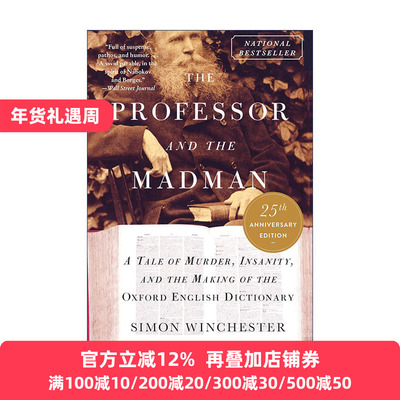 The Professor and the Madman 教授与疯子 牛津英语词典诞生记 25周年版 西蒙温彻斯特