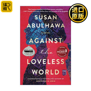 Against the Loveless World 抵抗这个缺爱的世界 巴勒斯坦图书奖