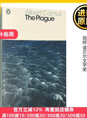 鼠疫 英文原版 The Plague 加缪 诺贝尔文学奖 Albert Camus 企鹅经典文学小说 西西弗神话局外人The Outsider作者 进口英语书籍