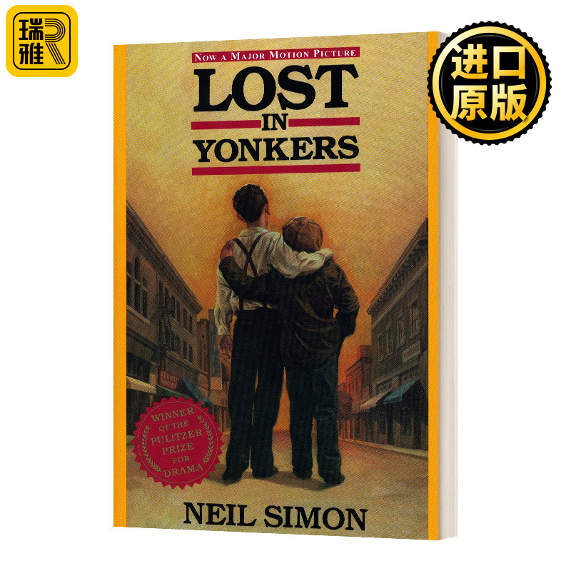 Lost in Yonkers Drama Plume我的天才家庭戏剧 Neil Simon