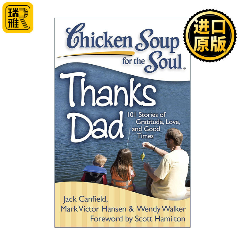 Chicken Soup for the Soul: Thanks Dad 心灵鸡汤系列 谢谢爸爸 101个感恩、爱和美好时光的故事