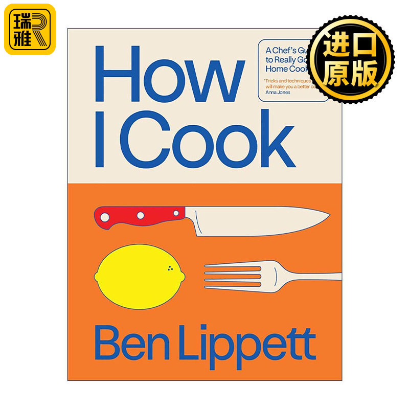 英文原版 How I Cook 给家庭烹饪爱好者的指南 精装 像厨师一样思考 Ben Lippett 英文版 进口英语原版书籍