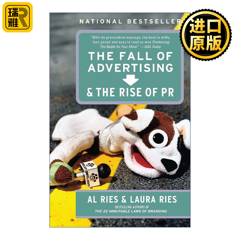 The Fall of Advertising and the Rise of PR 广告的没落 公关的崛起 定位之父Al Ries艾里斯