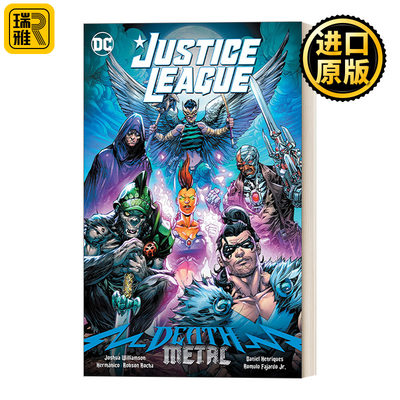 Justice League Death Metal 正义联盟 死亡金属 DC漫画 Joshua Williamson