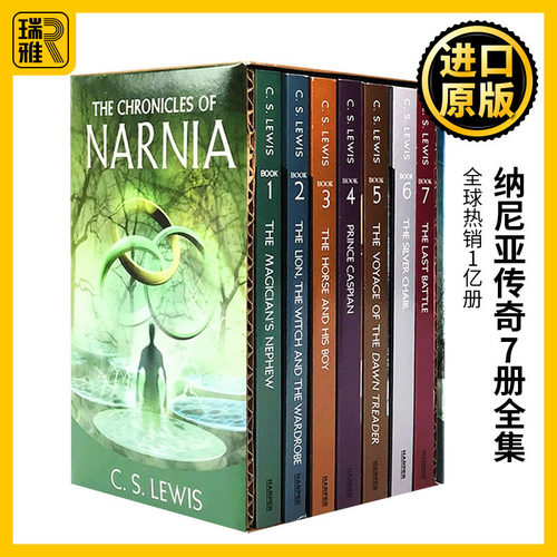 魔法师的外甥狮子女巫和魔衣橱