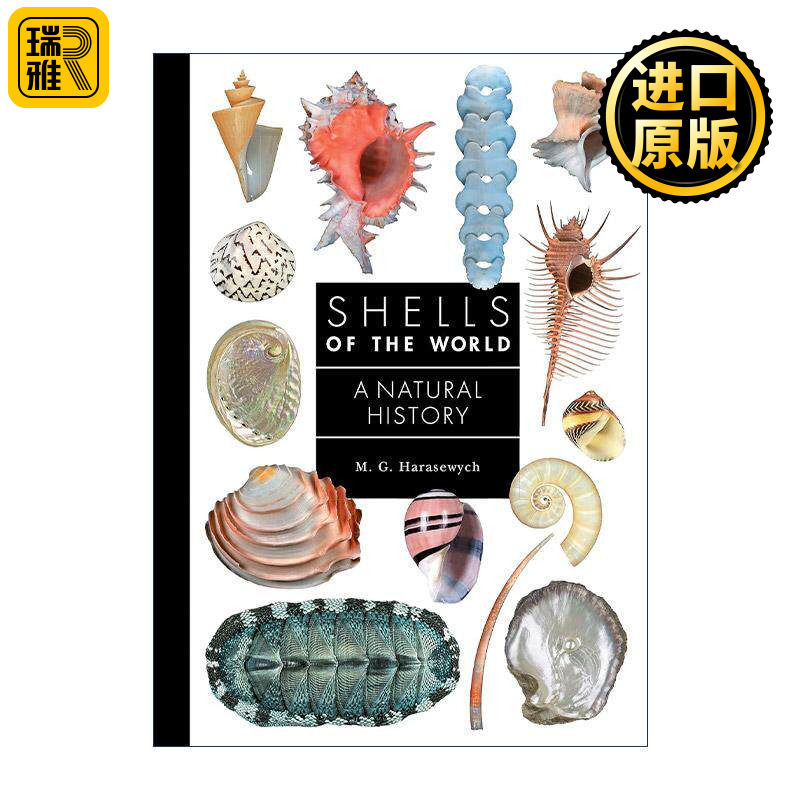英文原版 Shells of the World 普林斯顿家庭指南 世界贝壳自然史 贝壳博物馆作者M.G.哈拉塞维奇 精装 英文版 进口英语原版书籍