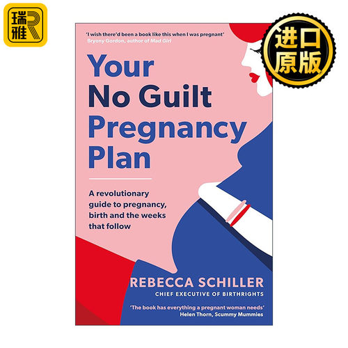 英文原版 Your No-Guilt Pregnancy Plan 无愧疚孕期计划 减低女性的心理负担 英文版 进口英语原版书籍