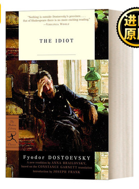 The Idiot (Modern Library Classics) 白痴 兰登书屋现代图书馆经典系列 陀思妥耶夫斯基