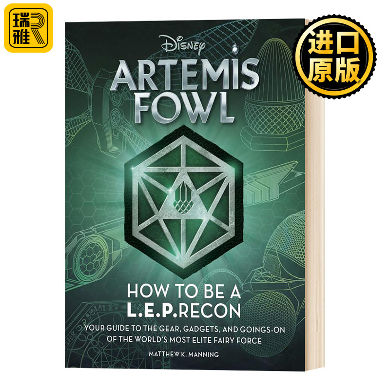 正版 Artemis Fowl: How to Be a LEPrecon 阿特米斯奇幻历险