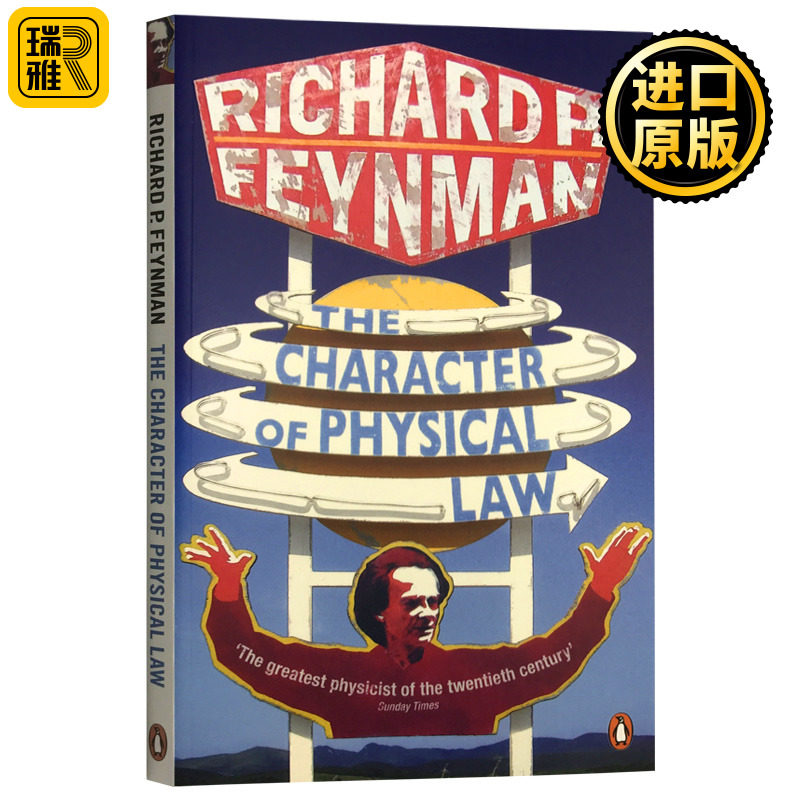 物理定律的本性英文原版 The Character of Physical Law诺贝尔物理学奖得主物理系列演讲别闹逗了费曼先生作者英语书籍_虎窝淘