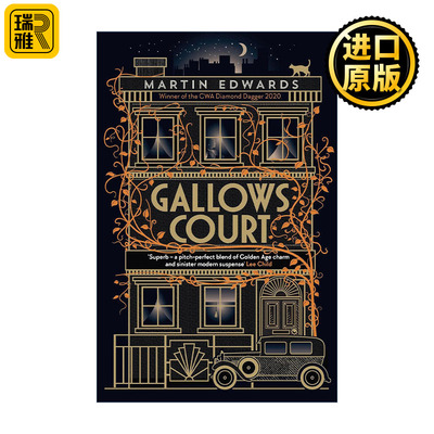 Gallows Court 伦敦恶之花 马丁·爱德华兹 致敬英国推理黄金时代之作