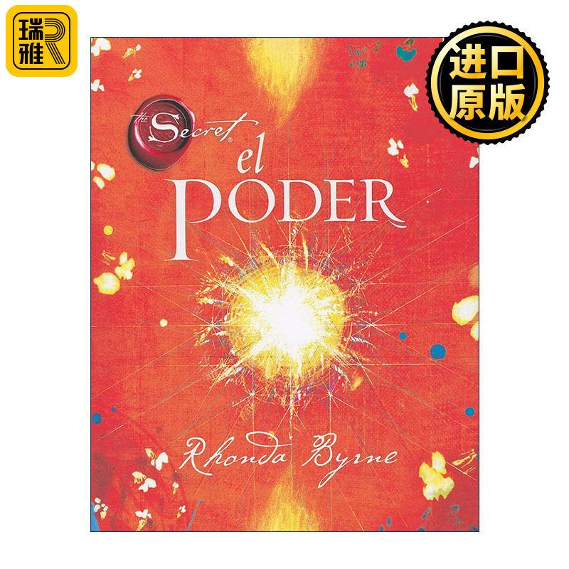 The Power 当下的力量 秘密第2卷 吸引力法则三部曲 精装 西班牙语版