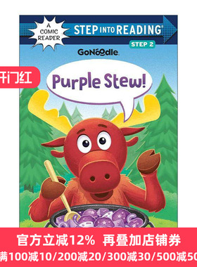 英文原版 Step into Reading 2 Purple Stew GoNoodle 紫色的炖肉 兰登经典分级读物 英文版 进口英语原版书籍