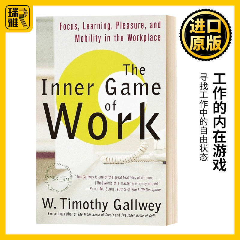 工作的内在游戏英文原版 The Inner Game of Work身心合一的奇迹力量高尔夫篇 W. Timothy Gallwey全英文版进口原版英语书籍