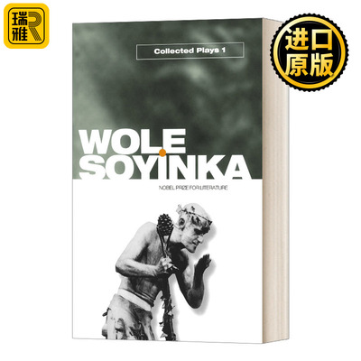 沃莱索因卡剧本集卷一英文原版