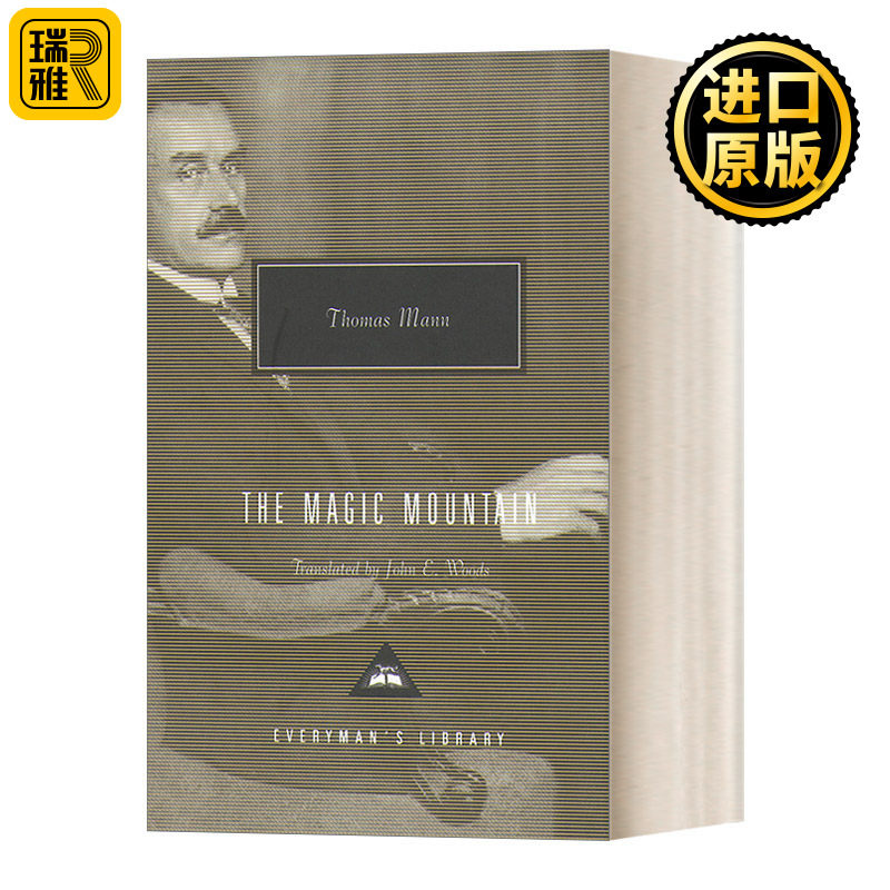 英文原版魔山精装收藏版