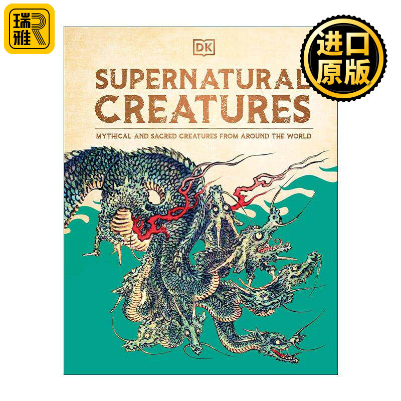 英文原版 Supernatural Creatures 超自然生物 神话传说生物图鉴 科普界的山海经 儿童科普百科读物精装 英文版 进口英语原版书籍