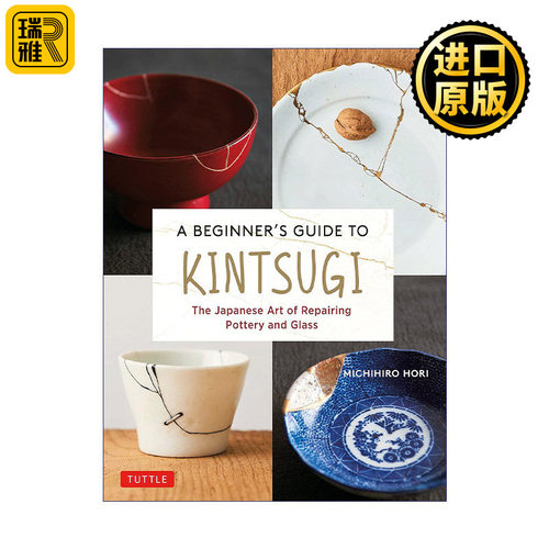 A Beginner's Guide to Kintsugi 金缮初学者指南 日本陶器与玻璃修复艺术 精装 Michihiro Hori